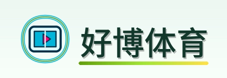 好博体育 Logo